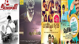 2013 Top Hits Tamil Ringtones ringtones download